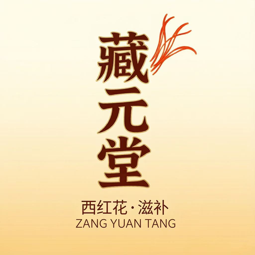 苏泊百货严选店logo