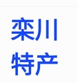 栾川高山土特产甄选