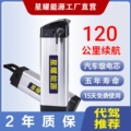 星耀能源
