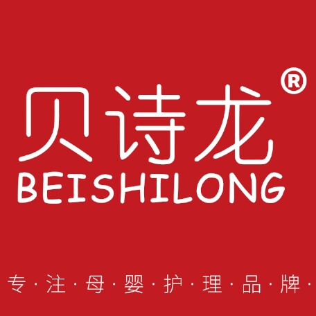 贝诗龙旗舰店