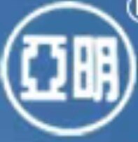 启源户外照明批发