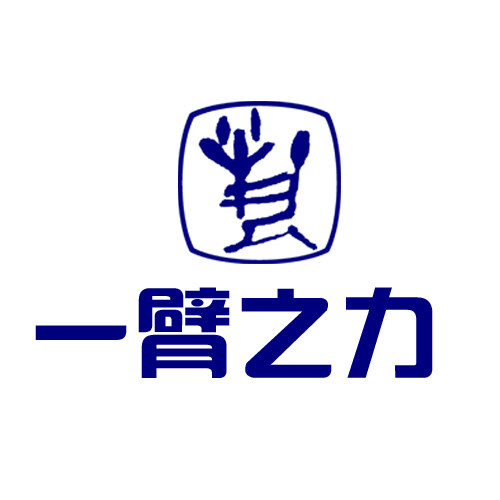 一臂之力图书专营店