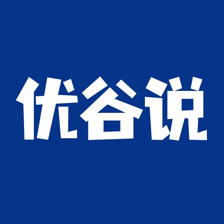 优谷说旗舰店