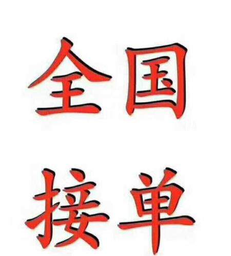 北京众联出行国旅专营店