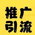 专业引流获客软件