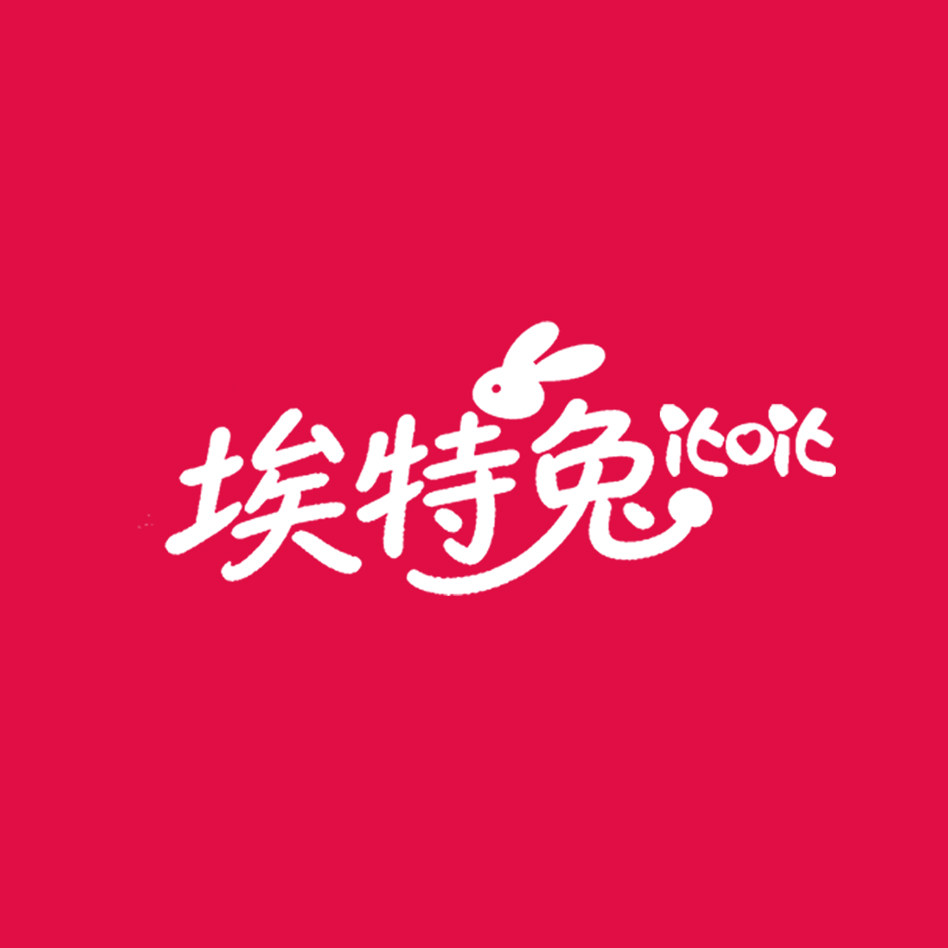 埃特兔母婴旗舰店