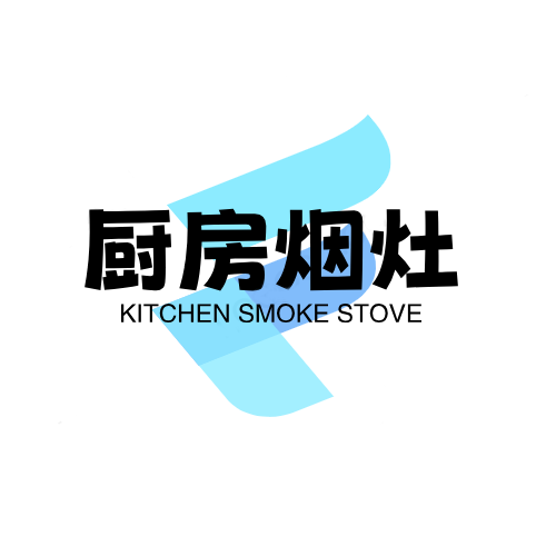 厨房烟灶电器直销店