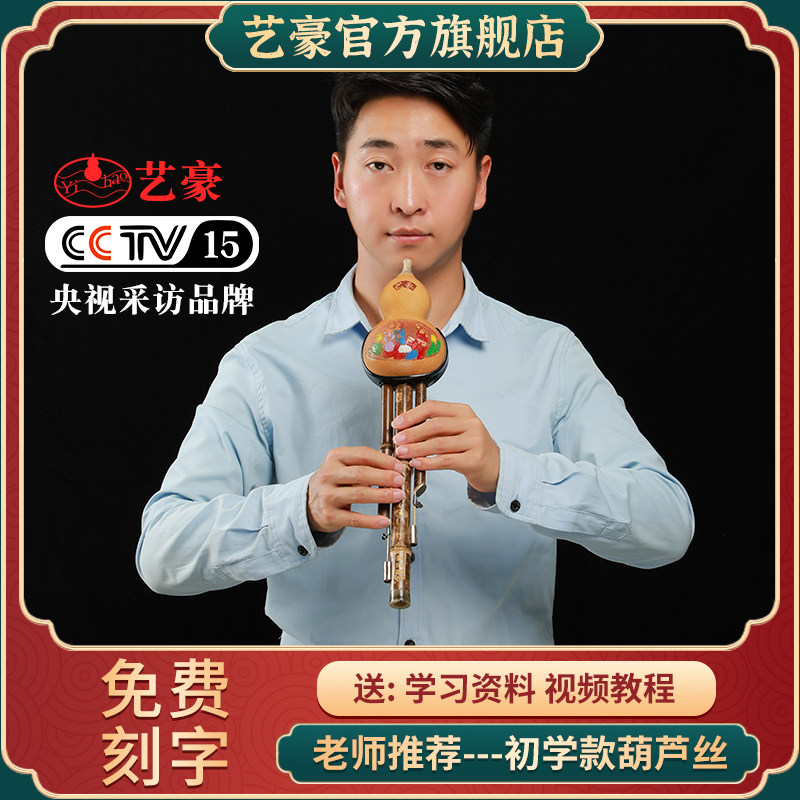 雅悦乐器