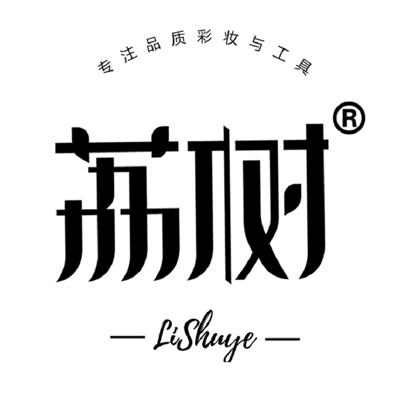 荔树旗舰店
