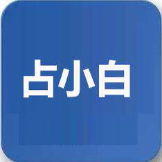 占小白化工 店铺LOGO