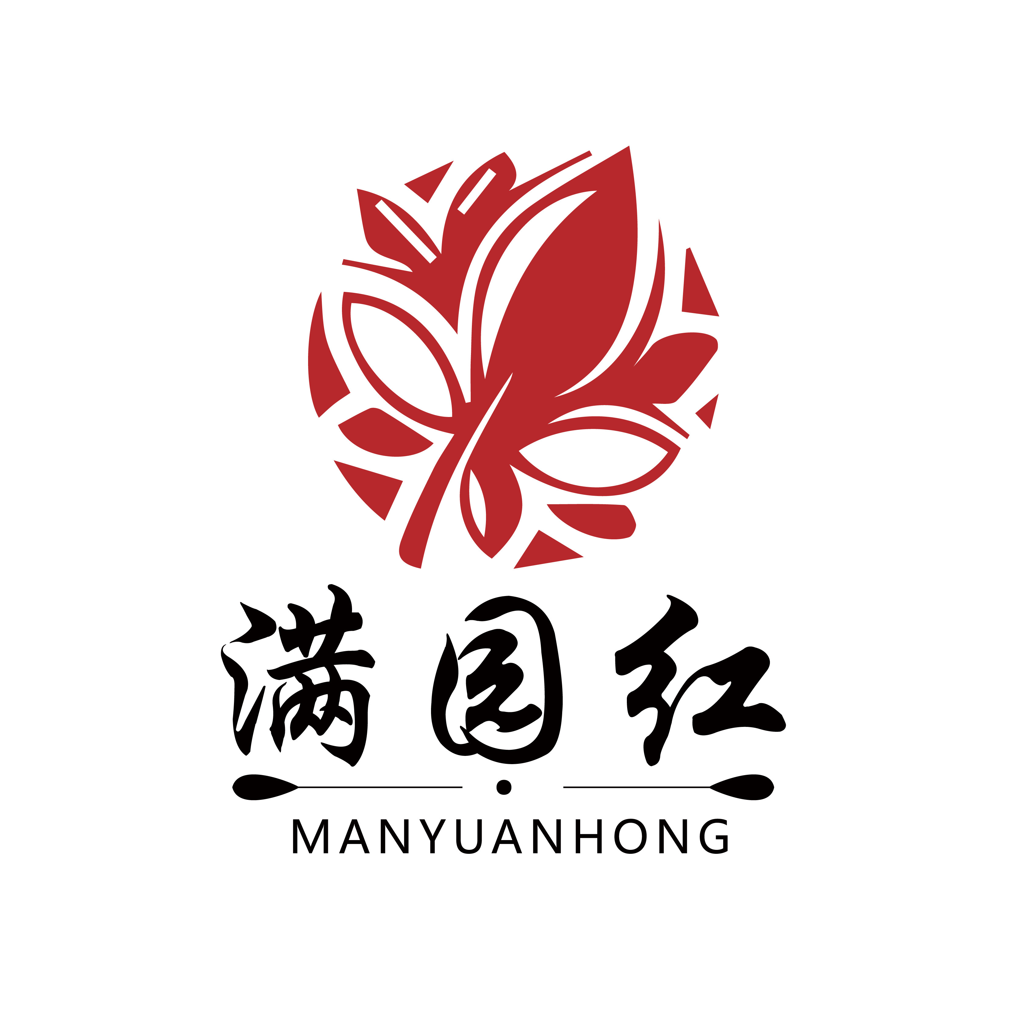 满园红园艺企业店