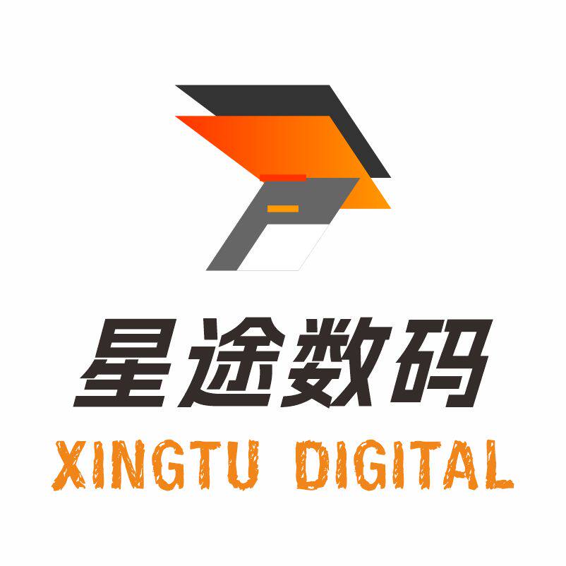 星途数码科技 店铺LOGO