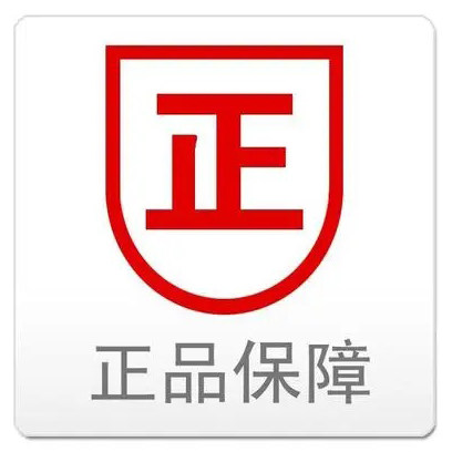 正品插座宫舰店
