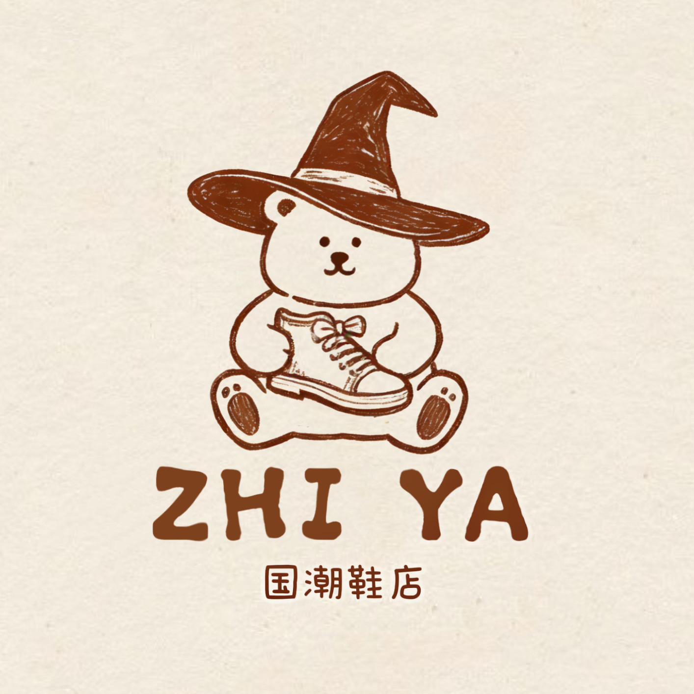 回力知娅国潮鞋店