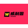威利固FILM品牌运营中心