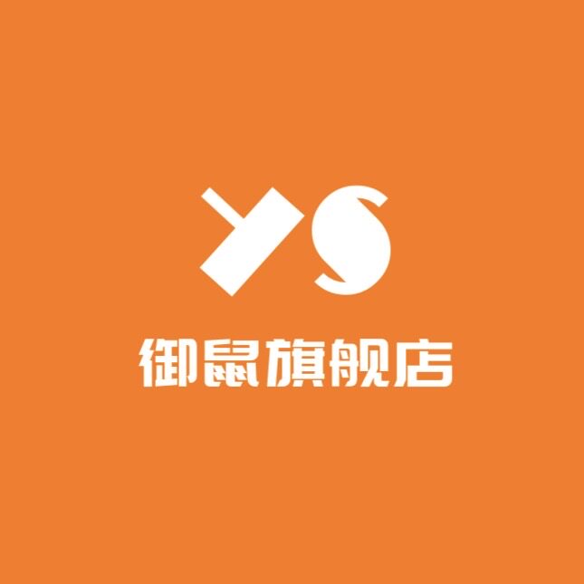 御鼠旗舰店