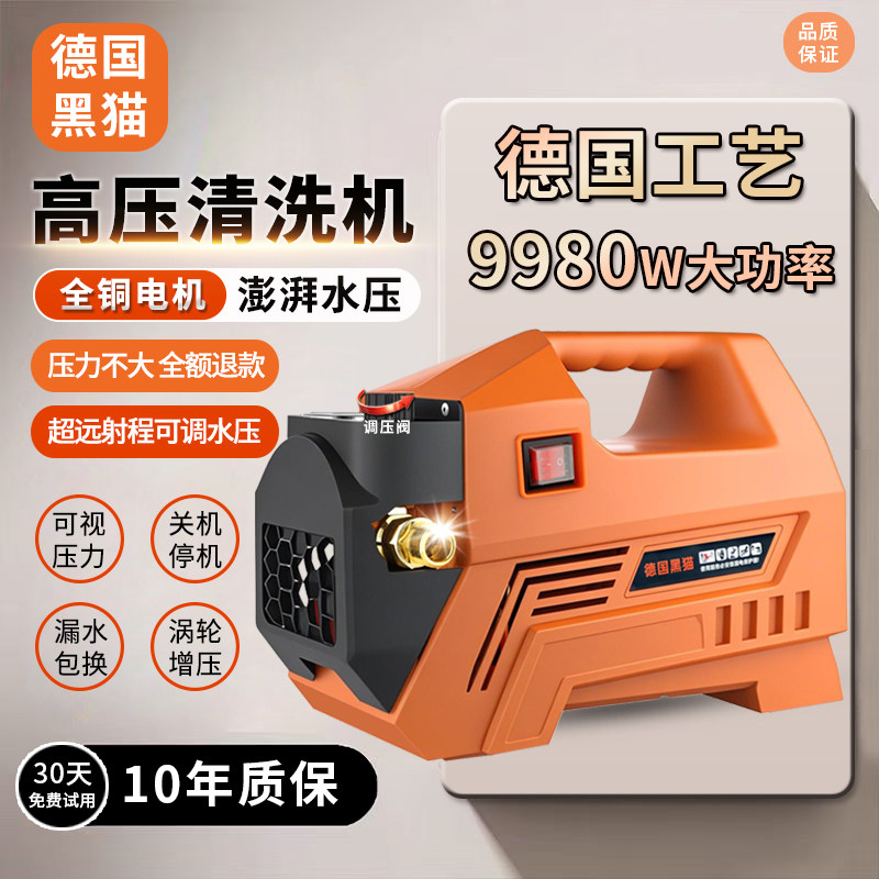 威伦森工厂设备企业店