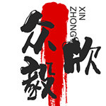 众毅欣品牌自营 店铺LOGO