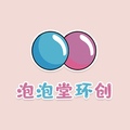 泡泡堂环创设计 店铺LOGO