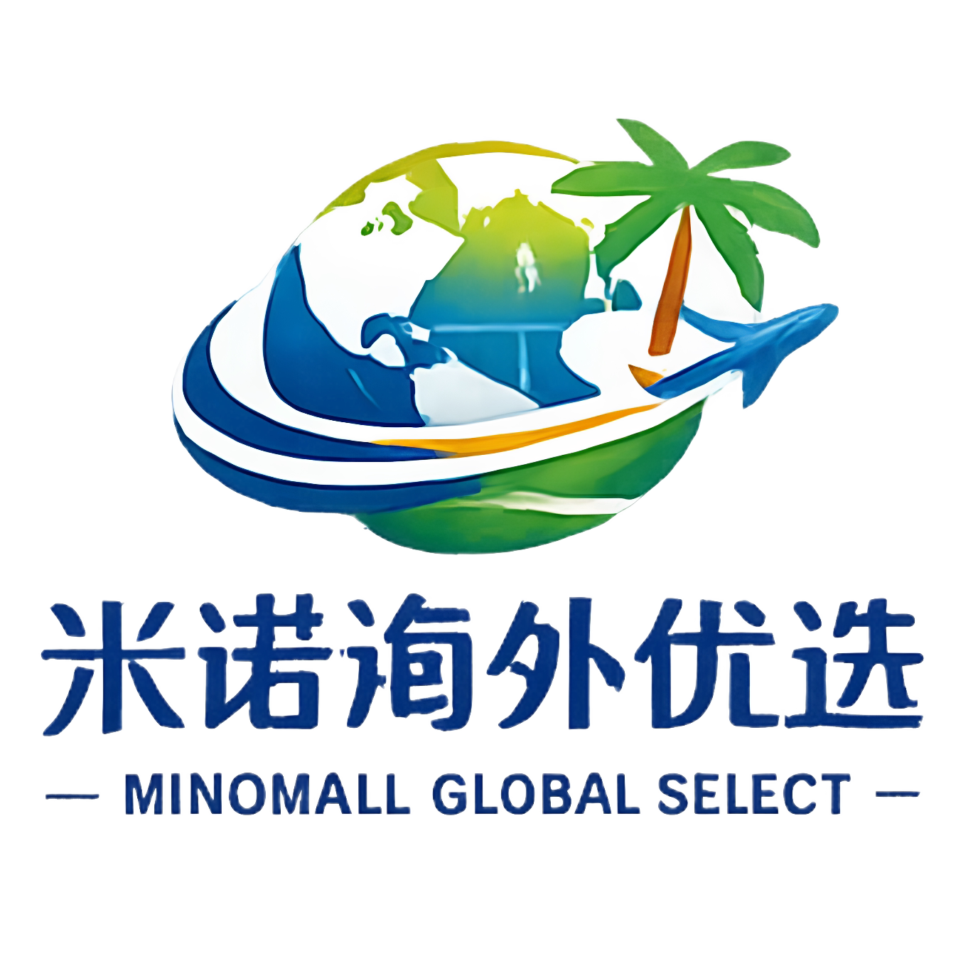 米诺海外优选