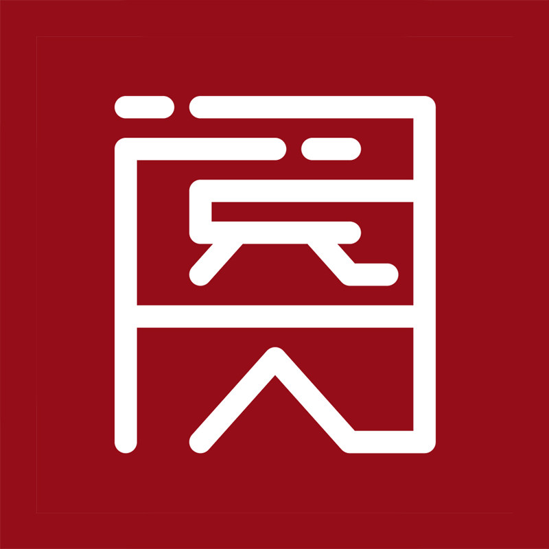 阅贝设计
