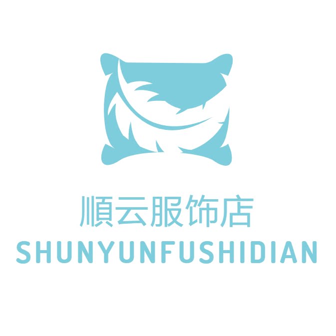 順云服饰店