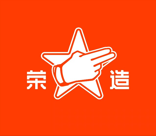 荣造旗舰店