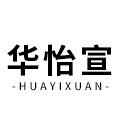 华怡宣旗舰店