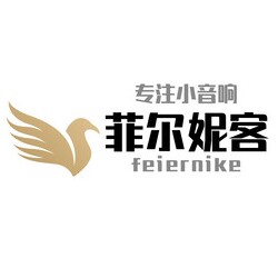 菲尔妮客旗舰店