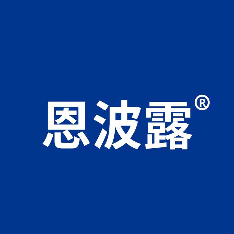 恩波露旗舰店