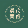 晨钕商贸