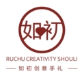 如初创意手礼