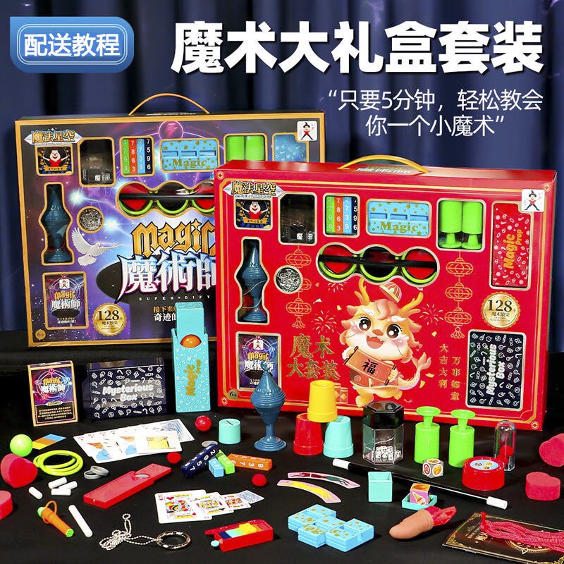 肥猪流玩具店