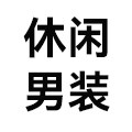 香港品牌直卖店
