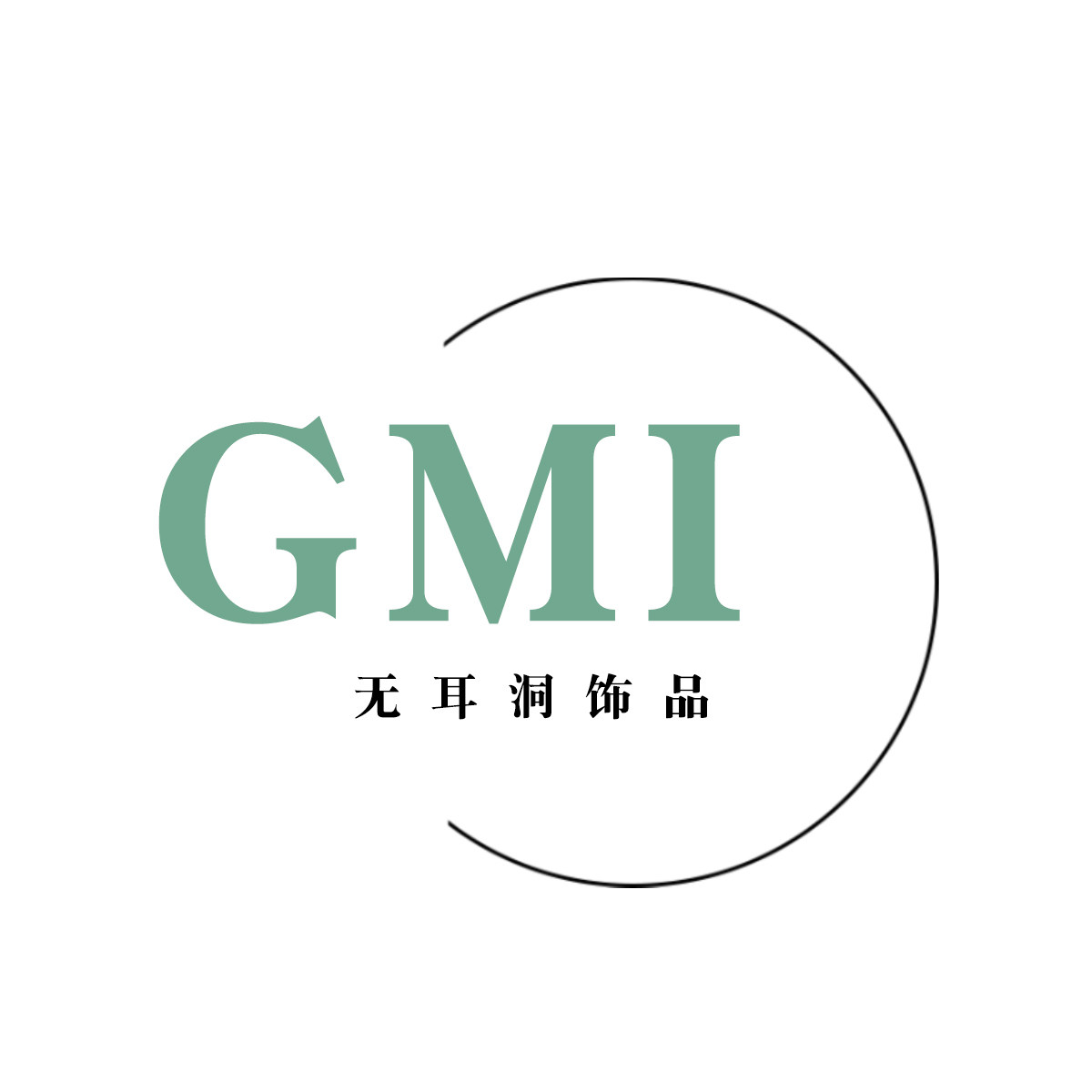 GMI无耳洞定制