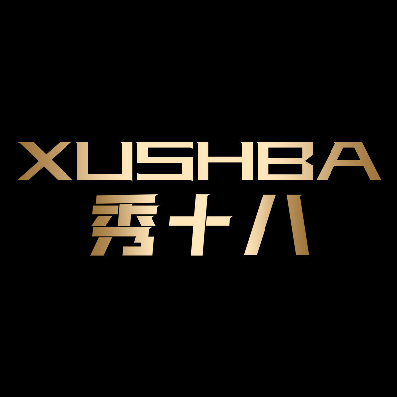 秀十八旗舰店