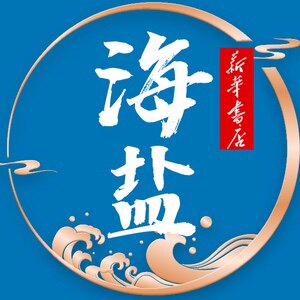 海盐新华书店图书专营店