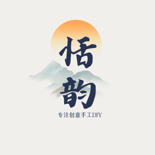 恬韵企业店