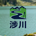 涉川高端户外旓舰店