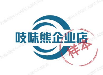 吱味熊企业店