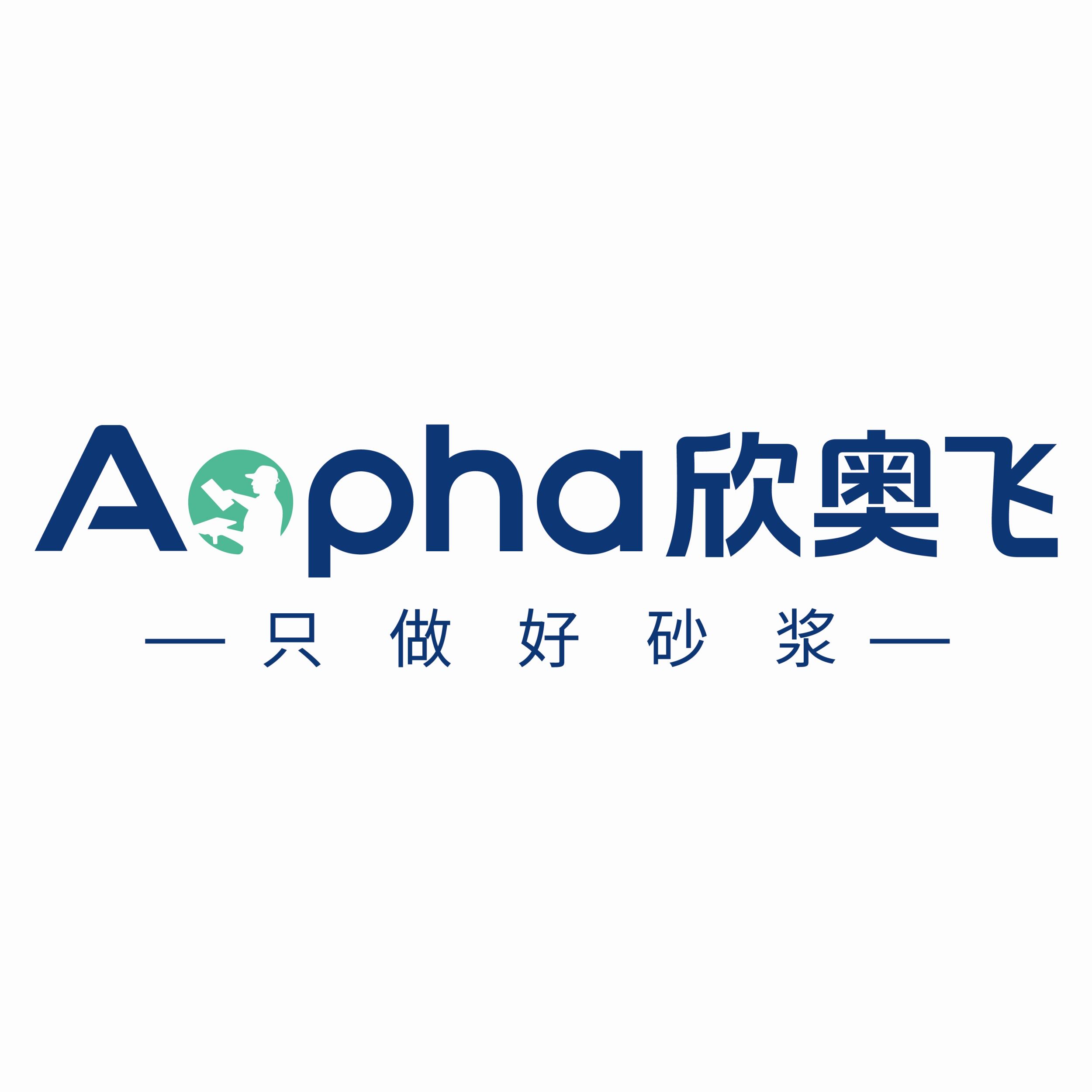 欣奥飞企业店 店铺LOGO