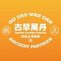 古早万丹旗舰店