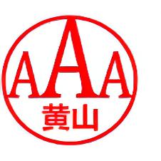安徽同发哈夫节