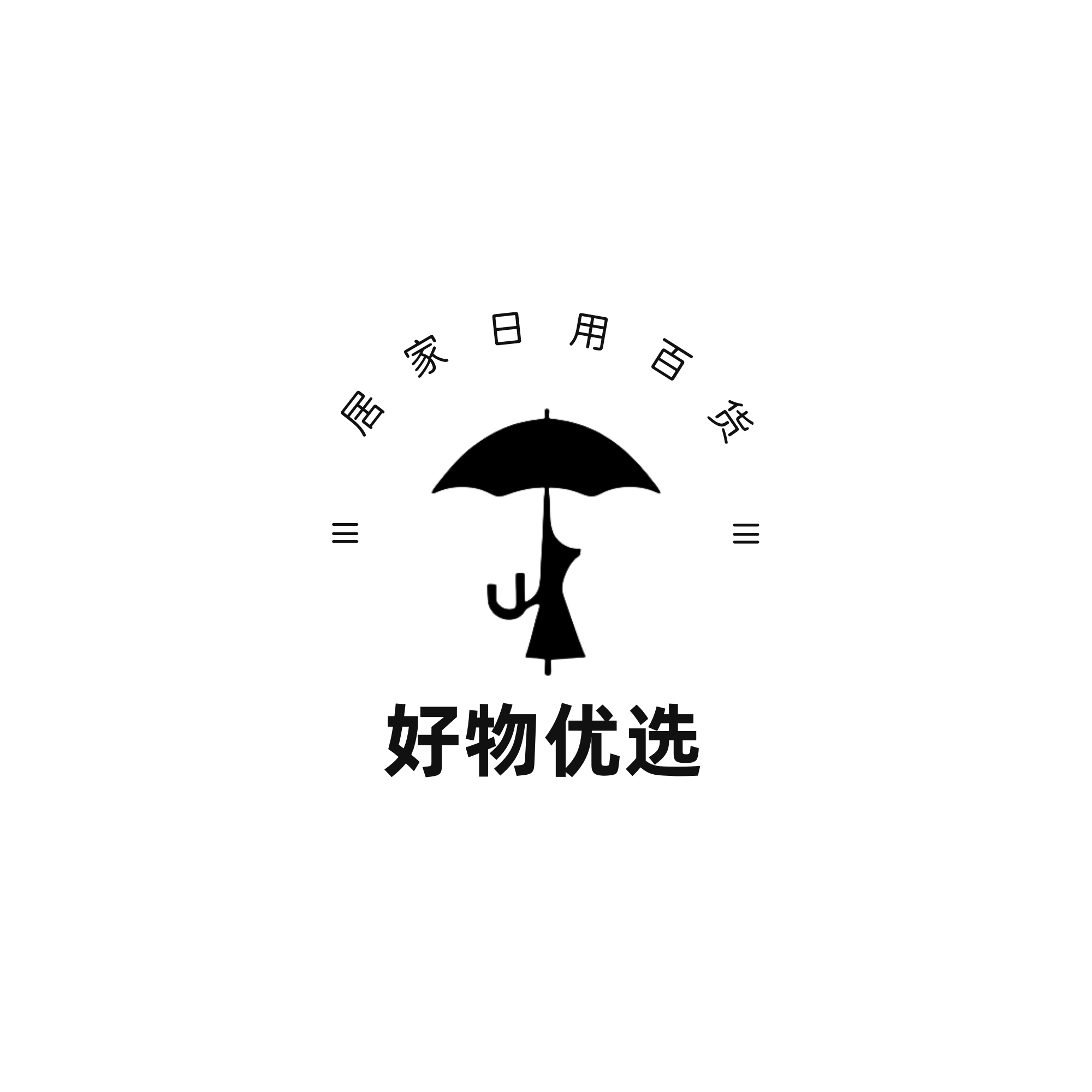 好物优选家居日用百货超市