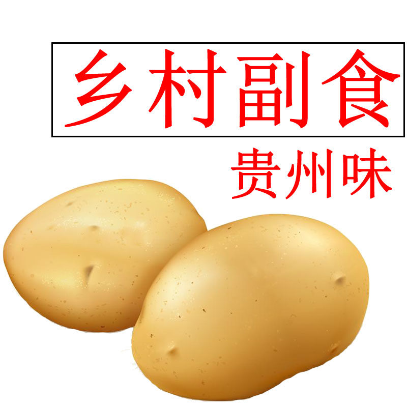 乡村副食七店