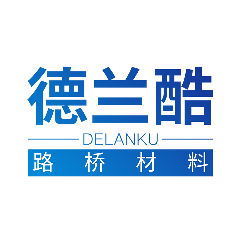 德兰酷水泥路面修补料