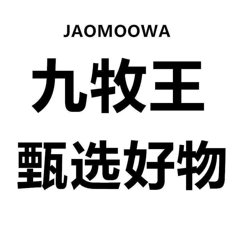 九丨牧丨王智能甄选卫浴