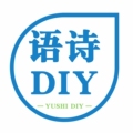 语诗DIY饰品