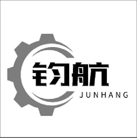 钧航康复护理用品