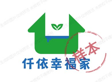 仟依幸福家